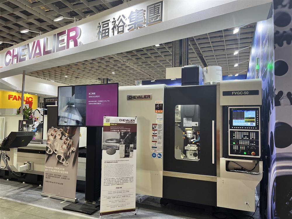 Falcon Machine Tools Co. (Chevalier) displayed its vertical grinding center integrated with HIT ultrasonic-assisted machining module